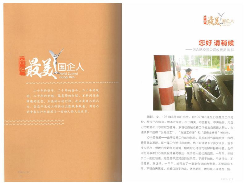 南宫·NG28(中国)相信品牌力量有限公司
