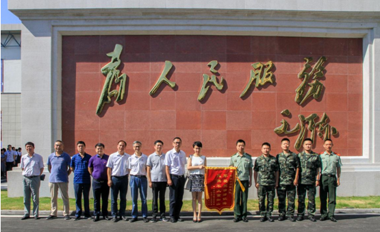 南宫·NG28(中国)相信品牌力量有限公司