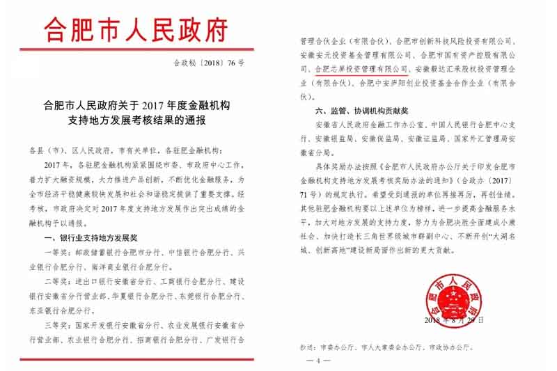 南宫·NG28(中国)相信品牌力量有限公司