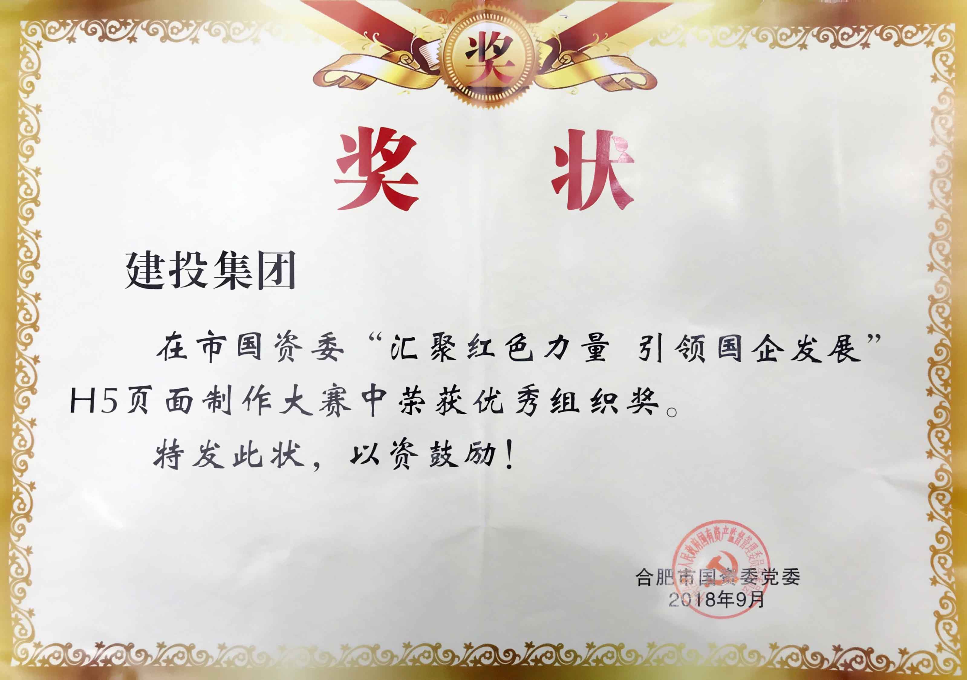 南宫·NG28(中国)相信品牌力量有限公司