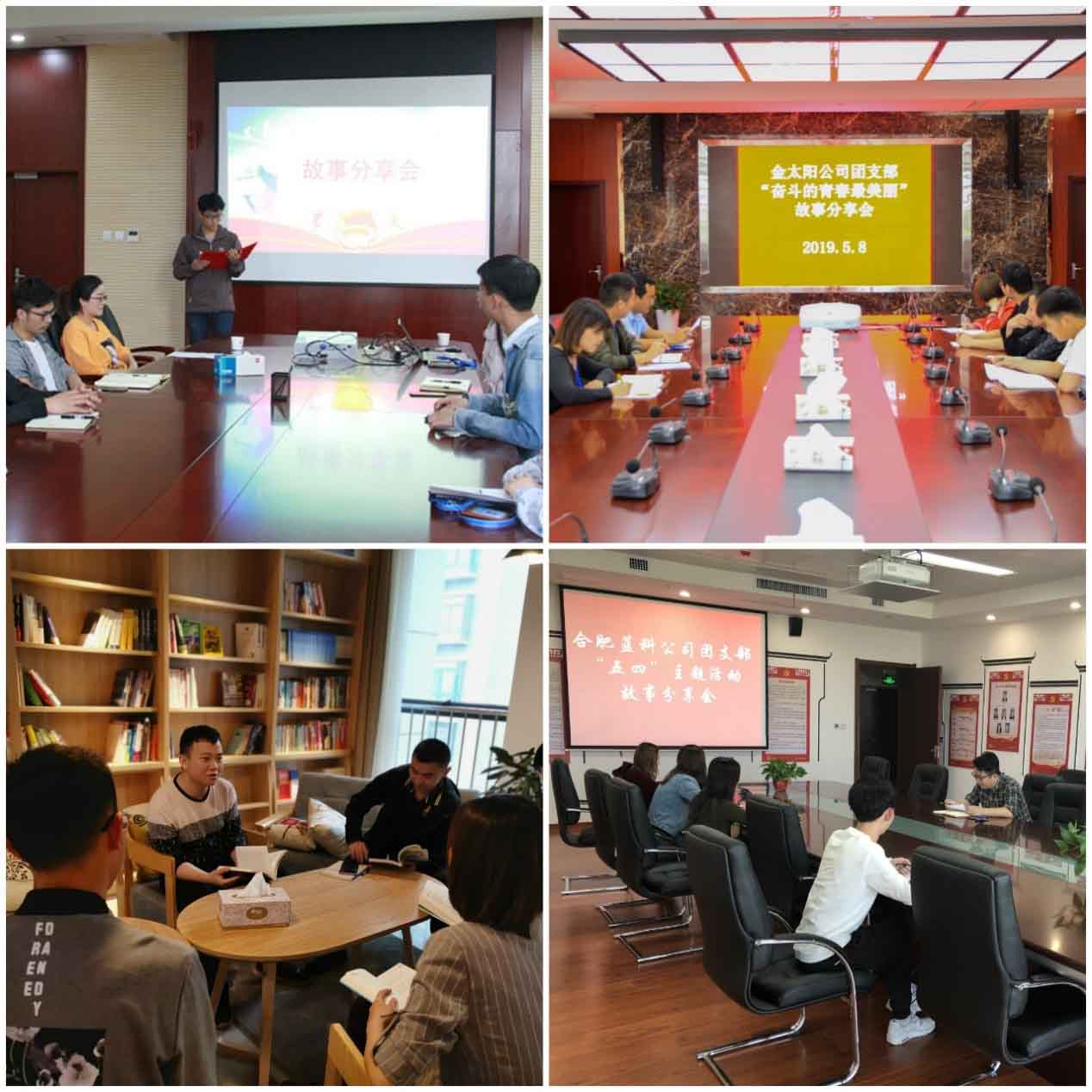 南宫·NG28(中国)相信品牌力量有限公司