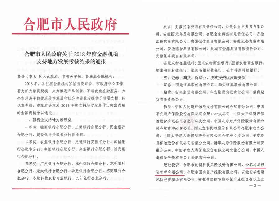 南宫·NG28(中国)相信品牌力量有限公司