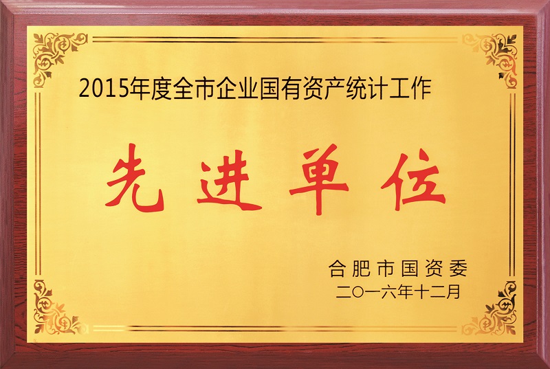 南宫·NG28(中国)相信品牌力量有限公司