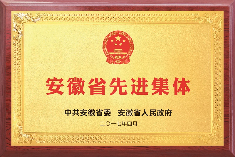 南宫·NG28(中国)相信品牌力量有限公司