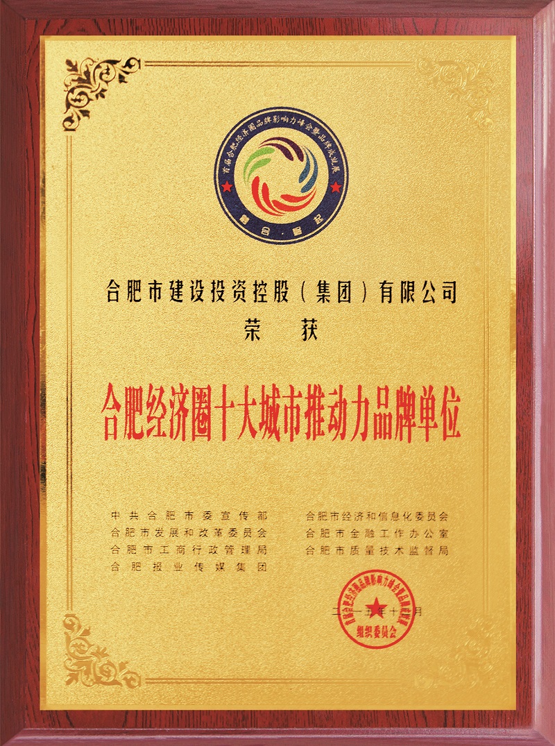 南宫·NG28(中国)相信品牌力量有限公司
