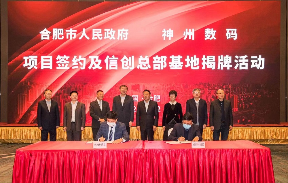 南宫·NG28(中国)相信品牌力量有限公司