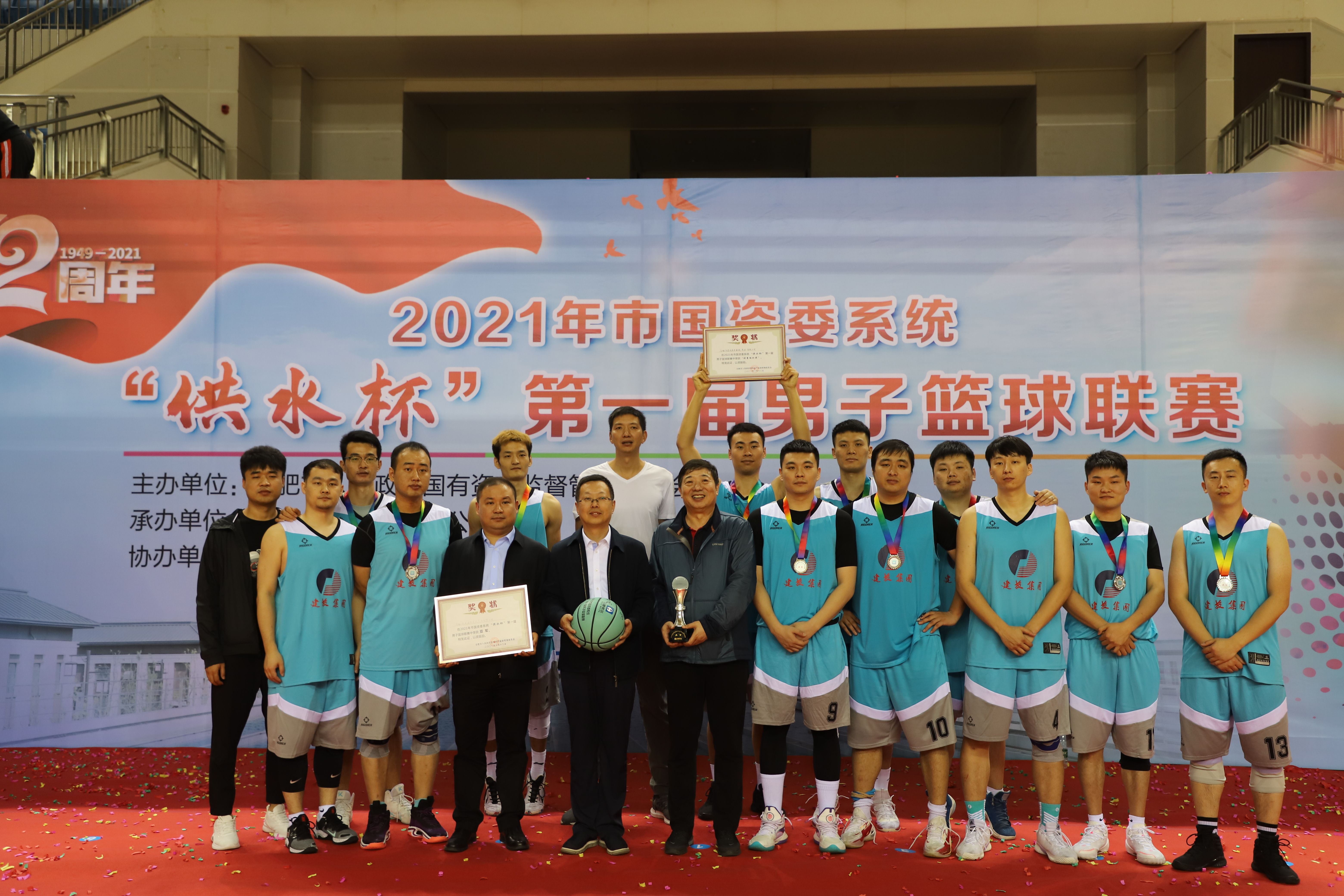 南宫·NG28(中国)相信品牌力量有限公司
