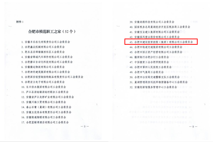 南宫·NG28(中国)相信品牌力量有限公司