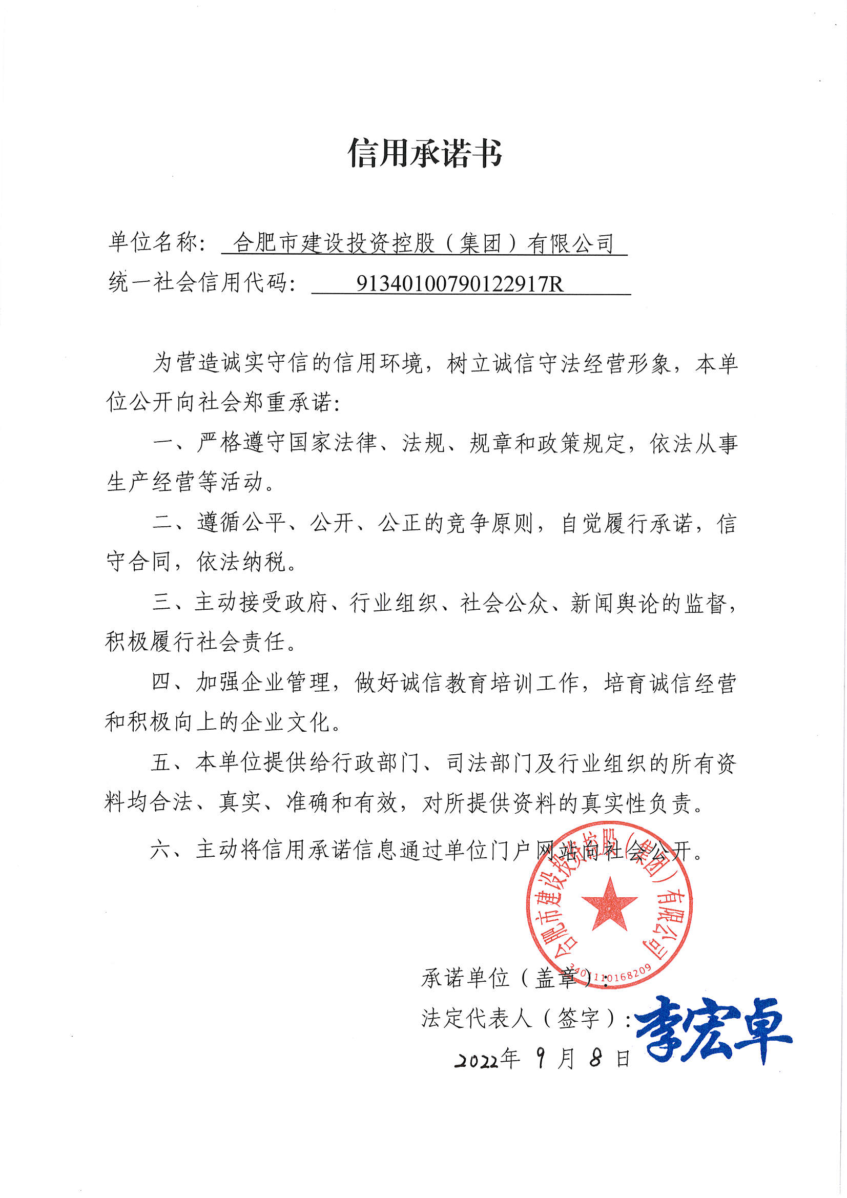 南宫·NG28(中国)相信品牌力量有限公司
