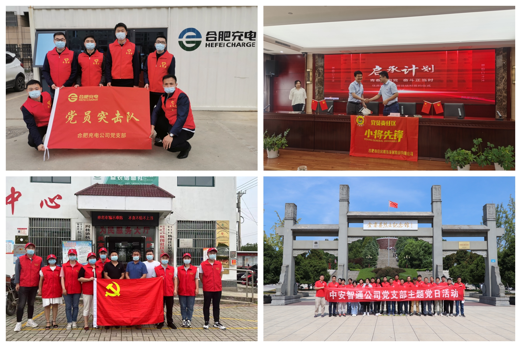 南宫·NG28(中国)相信品牌力量有限公司