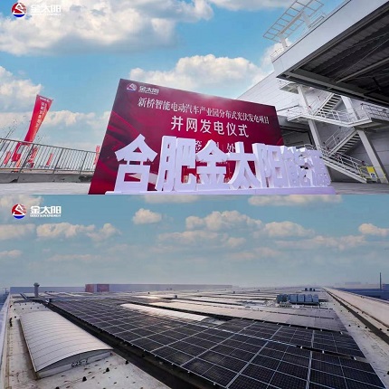 南宫·NG28(中国)相信品牌力量有限公司