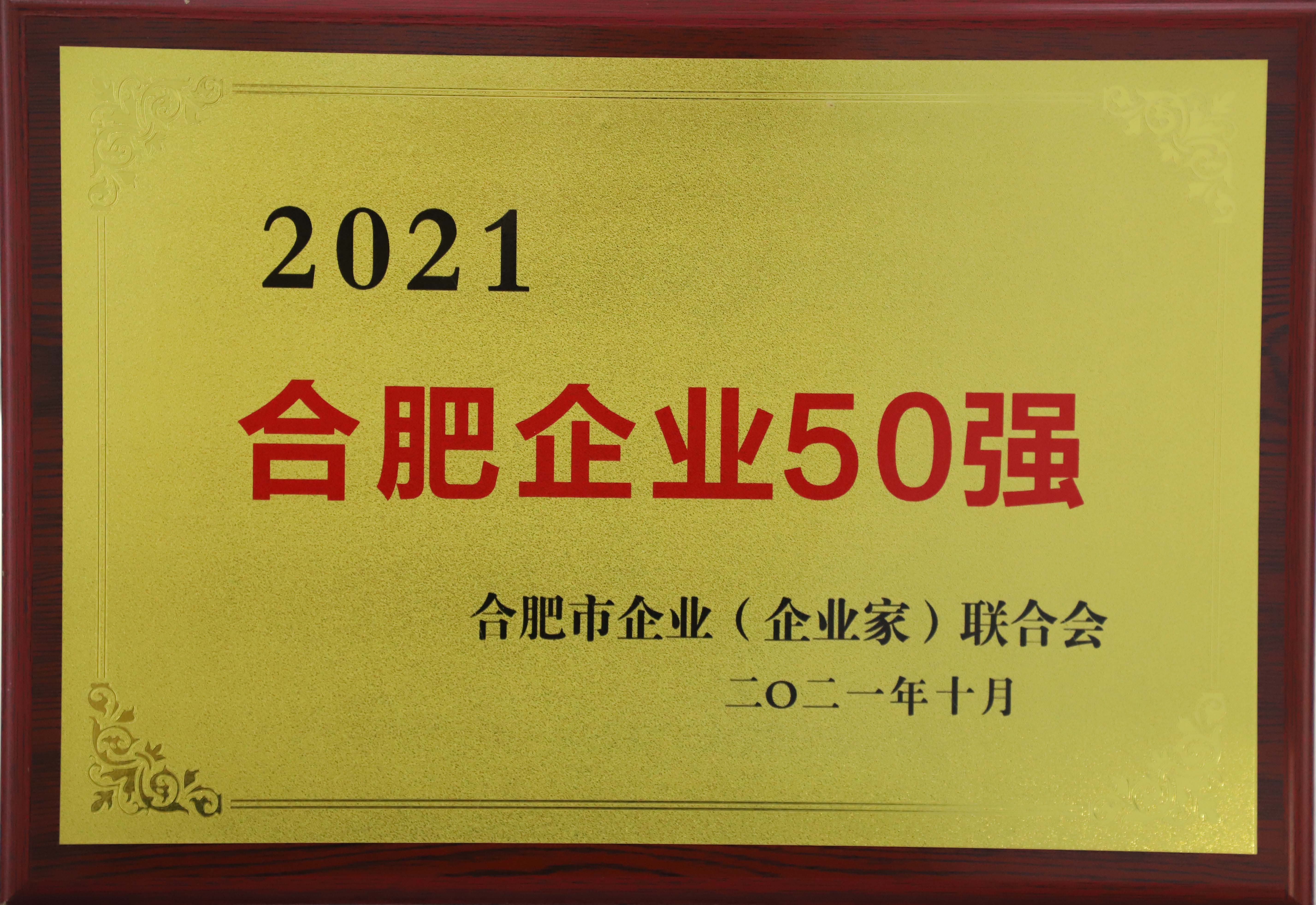 南宫·NG28(中国)相信品牌力量有限公司