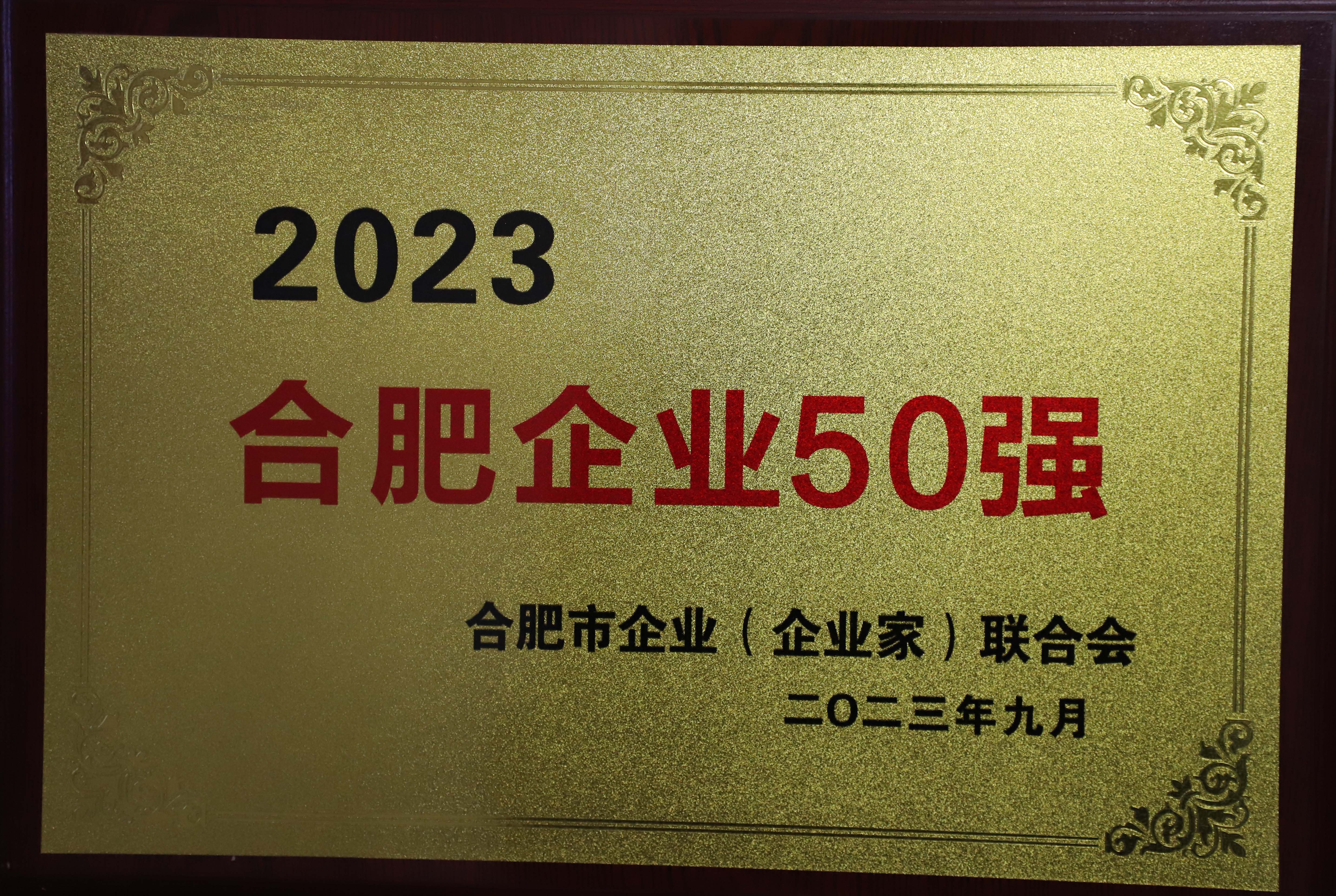 南宫·NG28(中国)相信品牌力量有限公司