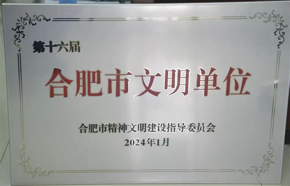 南宫·NG28(中国)相信品牌力量有限公司